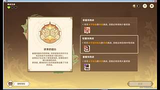 人生淌若如初见的直播间