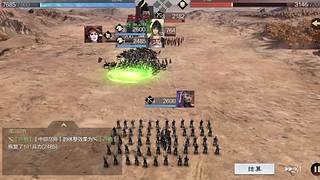 沃土争夺战 无损扫五势力飙升