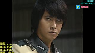 【奇光】终极系列热血回归