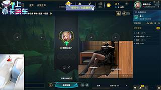 欢迎来到德莱联盟！臭宝~