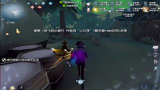 盲女修机快被监管针对