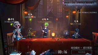 排位冲 S 局破译进度超八成