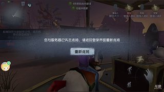 好想当年锦的狗啊的直播间