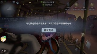 好想当年锦的狗啊的直播间