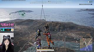 有位，斗鱼第一少女，FPS女武神