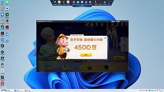 想上分的加发弹幕