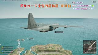 有哥哥上车嘛~有位~