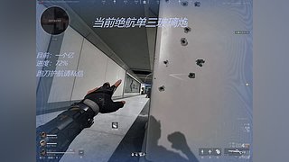 绝航玻璃炮手撕你的护