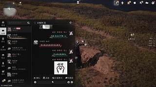 燕云-極道修垢-论剑早场冲分