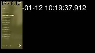 楚客1218的直播间