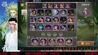 阿尔比恩打架播一会~！