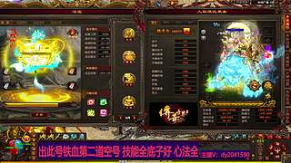 铁血一区 无限激情