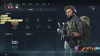 【呆呆】超级甜妹回归 可上车