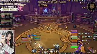 时光服6区BL 开团