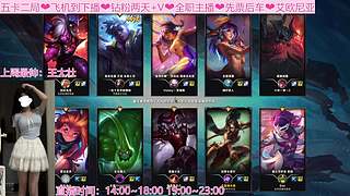 【七七酱】天堂路白又白！！！