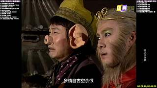 【经典剧场】经典武侠 动作 老剧你懂的