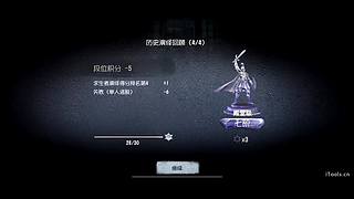 打排位！ 4801532