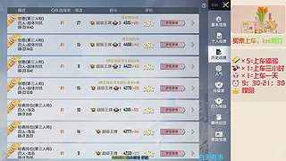 带粉有位置-海岛地铁超体~