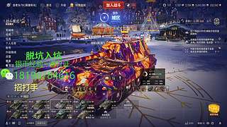 前官网主播银币经验职责