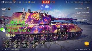 前官网主播银币经验使命