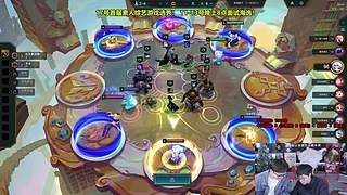 斗鱼季军备战toc！