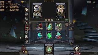 月圆之夜s10上分