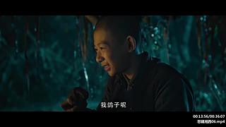 胡八一 ：胖子促发剧情