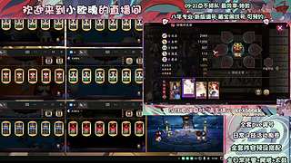 调号管全日常挑号8年专业