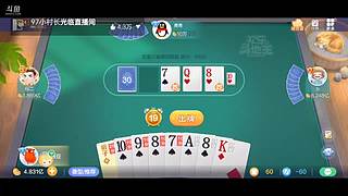 八雀狗都不玩！！！！