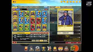 成长套+周宝箱任务