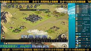 23号百业开荒随意点歌