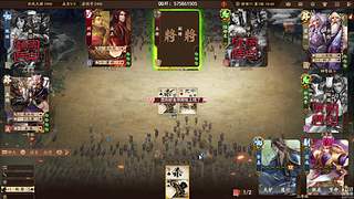 吃饭睡觉三国杀