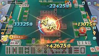 下午2点，新年嘎嘎赢！