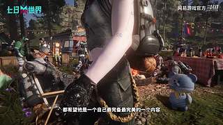 2024网易游戏520推出会