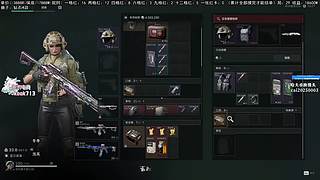 斗鱼第一赘婿！ 6696