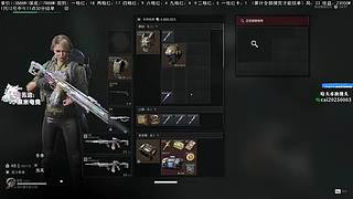 斗鱼第一赘婿！ 6696