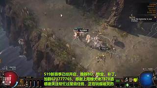 老树找回斗鱼密码了