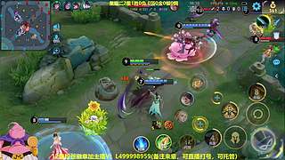 射手上荣耀教学，本人在播最强水友车！