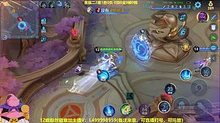 射手上荣耀教学，本人在播最强水友车！