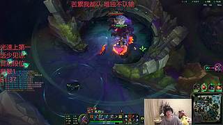 今天不上峡谷钻石不下播