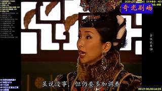 【奇光】奇光剧场点播