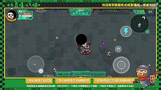 妖灵盖子！必胜玩法！