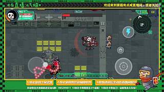 妖灵盖子！必胜玩法！