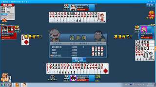 斗地主欢乐三打一