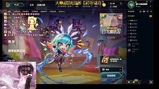 广州甜御，国服全区日服