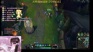 广州甜御，国服全区日服