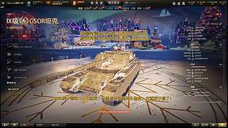 全可以型选手，职业带新 ！