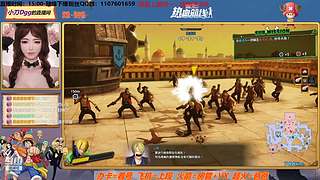 国服为主达斯琪等你来战