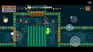 元气骑士！基此！