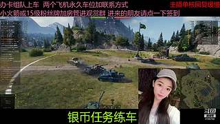 不要钱打首胜中